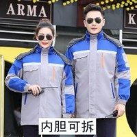 Серые модели Yanlan 20, съемный внутренний вкладыш