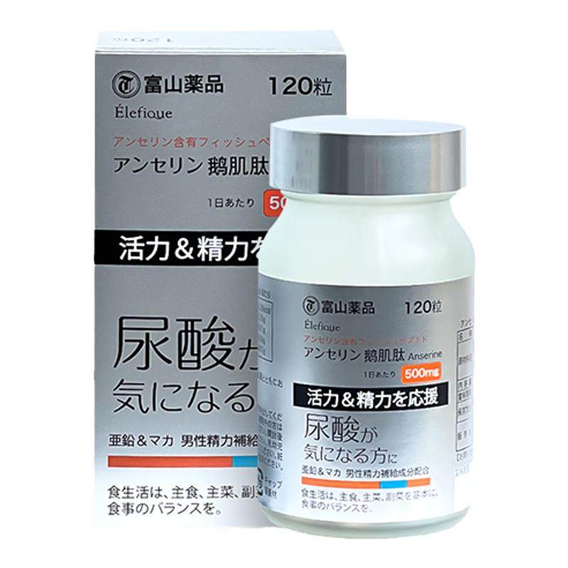 日本富山药品鹅肌肽平衡酸值