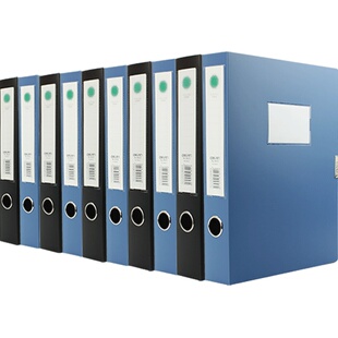 得力档案盒A4塑料会计记账凭证收纳盒子标签桌面办公用品批发5.5cm加厚干部人事履历资料卷宗文档文件盒