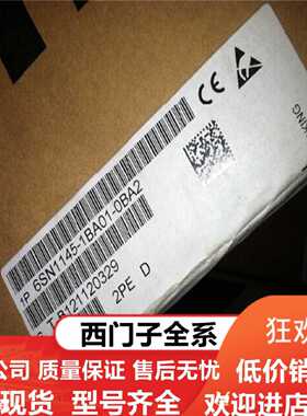 议价西门子全新6SN1146-1BB01-0BA2模块6SN11461BB010BA2原装 现货