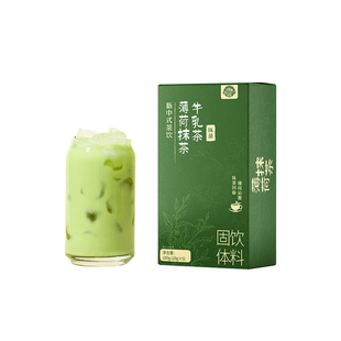 薄荷抹茶牛乳茶冲泡清凉抹茶奶茶袋装冲饮小包装速溶抹茶奶茶粉