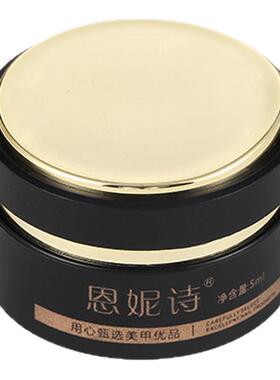 网红爆款气泡水玻璃珠猫眼美甲