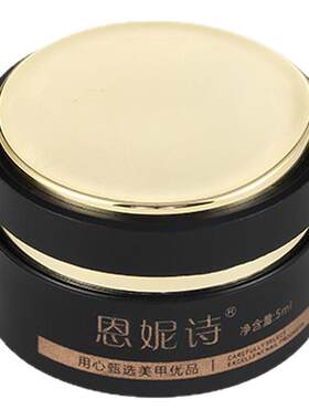 网红爆款气泡水玻璃珠猫眼美甲