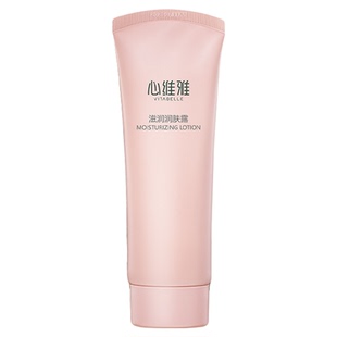 无限极心维雅滋润润肤露化妆品护肤品官方专柜店官网正品套装专卖