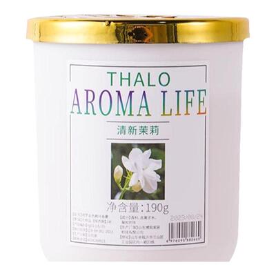 清新空气植物提取家用卧室香薰