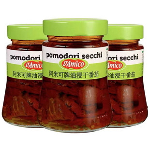 Dried Tomatoes in Oil意大利进口阿米可牌油浸干番茄西餐配料