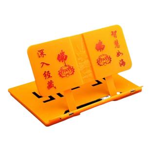经书可折叠式经书架诵经架读经架看书读书佛具修学法器