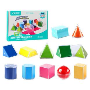 小学生透明几何体演示模型可拆卸正方体长方体数学教具五六年级圆柱圆锥体积表面积框架展开棱锥折纸展开图