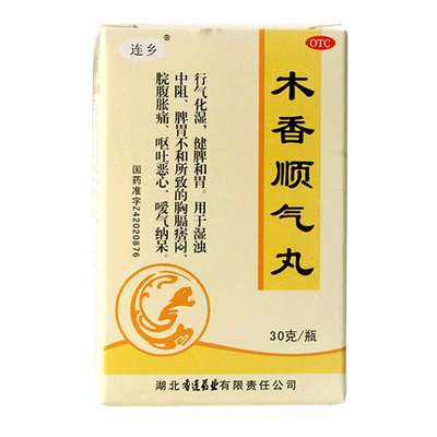 [黄连之乡]木香顺气丸30g*1瓶/盒