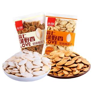 永信南瓜子炒货纸皮五香味南瓜籽仁小包装新货办公室休闲零食小吃
