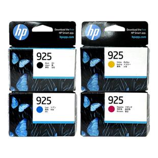 原装新品惠普925墨盒HP8120打印机黑彩色墨盒
