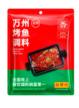 拾翠坊香辣烤鱼调料包|千人加购
