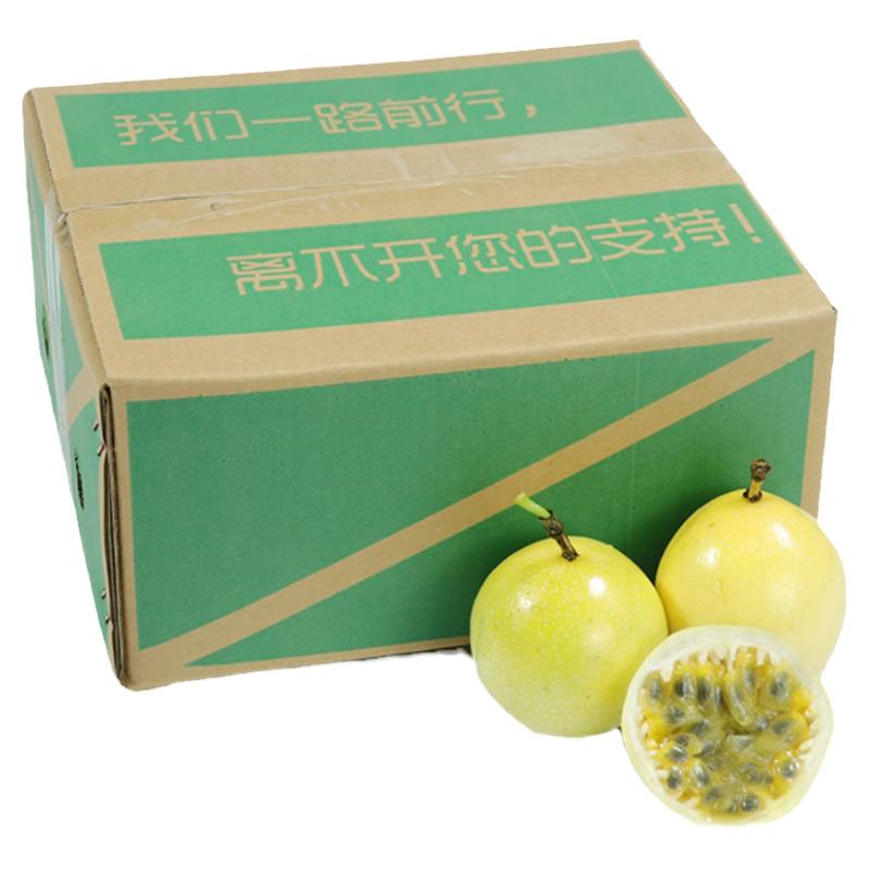 广西钦蜜9号黄金百香果5斤包邮新鲜鸡蛋果西番莲当季孕妇水果现摘