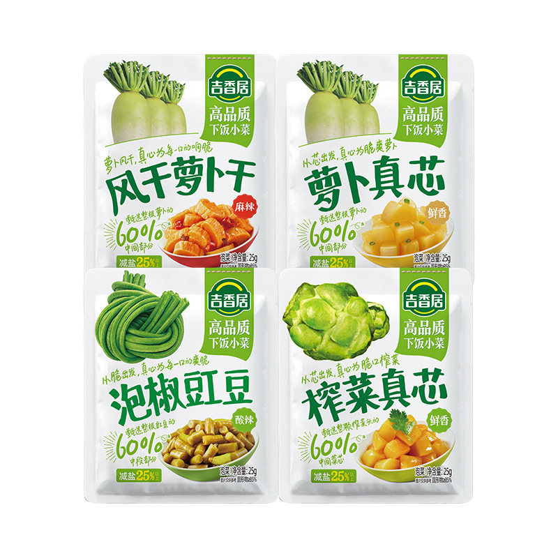 【补贴】吉香居榨菜真芯下饭菜小袋装萝卜小菜清淡学生泡菜25g*6