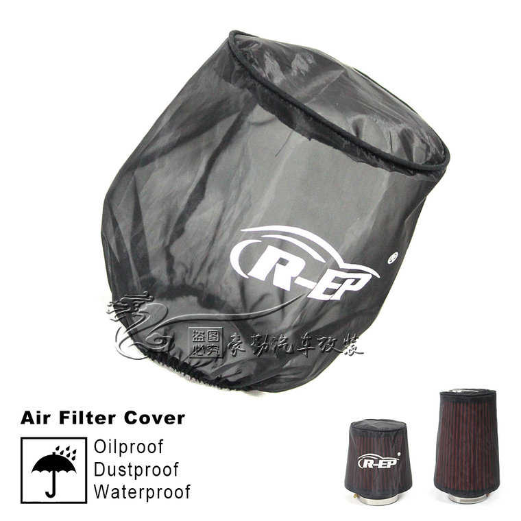 汽车改装进气冬菇头防尘套 防水套 防沙罩 蘑菇头过滤套 防尘网