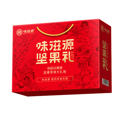 坚果礼年货礼盒1530g炒货零食大礼包过年送礼团购新年送长辈罐装