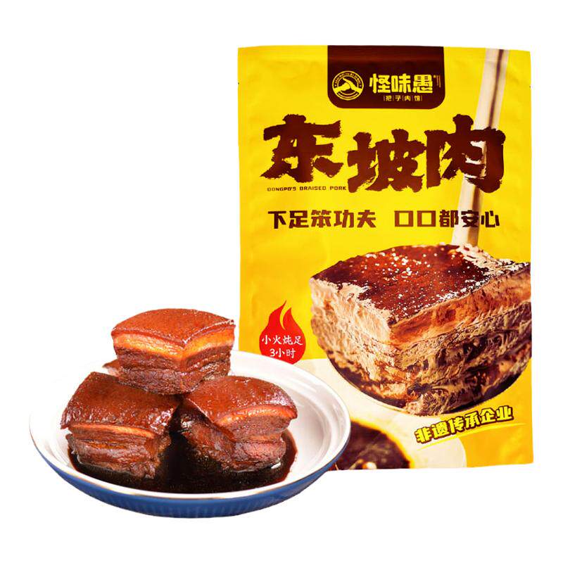 怪味愚东坡肉400g徐州特产非物质文化遗产加热即食五花红烧肉卤味