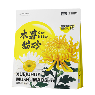Leiboo徕本纯木薯猫砂植物除臭混合豆腐膨润土砂2.5斤*4包实惠装