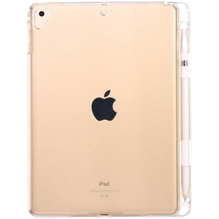 适用苹果ipadpro2017/2015款10.5/12.9英寸ipad pro平板电脑2016软保护套9.7寸透明129气囊防摔ipadpor带笔槽