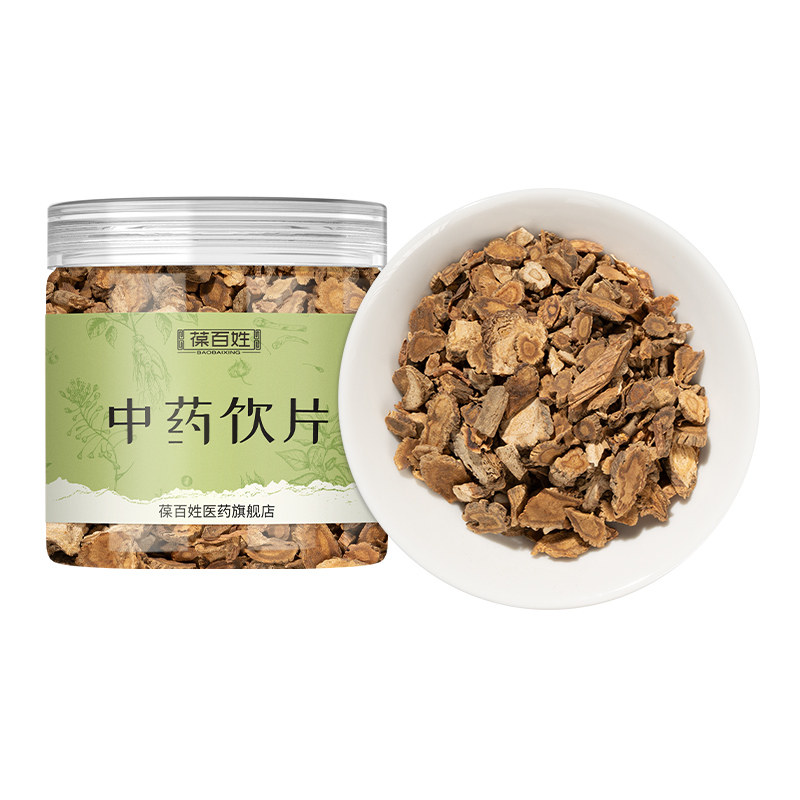 药房同款·炒前胡·中药