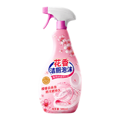 洁厕灵液马桶清洁剂强力除垢去黄