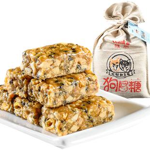 维乐四川狗屎糖成都特产小吃狗吃屎糖果搞怪创意ins重庆网红零食