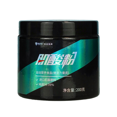 肌酸粉200g一水肌酸男女健身补剂进口原料罐装原味非氮泵蛋白粉