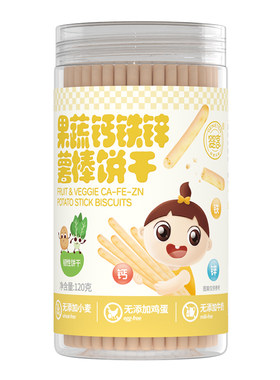 婴享果蔬钙铁锌薯棒无麸质非油炸