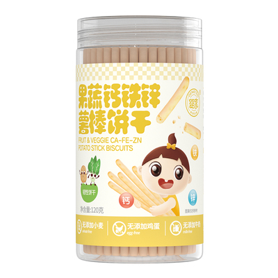 婴享果蔬钙铁锌薯棒120g/罐
