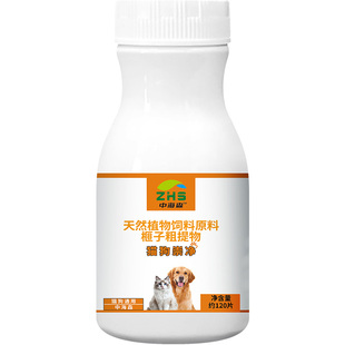 中海森猫狗崇净正品百崇净猫咪狗狗体内一体驱虫跳蚤虱子蛔百虫净