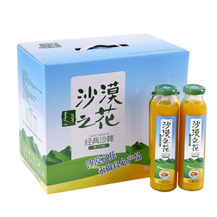 沙漠之花沙棘汁内蒙古沙棘果汁饮料赤峰特产整箱饮品礼盒送礼罐装