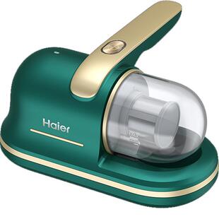 海尔无线除螨仪家用床上款去除螨虫床铺用紫外线灯杀菌吸尘器小型