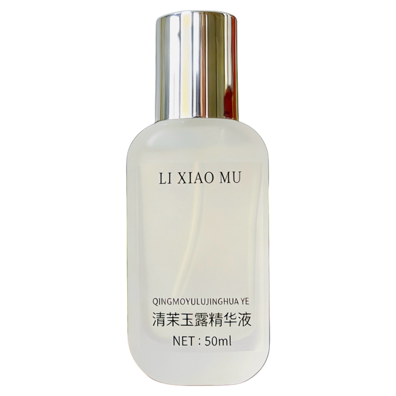 【高端焕亮】 李筱沐芳疗护肤清茉玉露精华液茉莉抗氧提亮焕颜