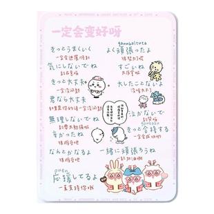 适用苹果ipadair6平板保护套ipad11保护壳10代9日语五十音air7女ipadmini6学习8音图air5带笔槽ipadpro11英寸