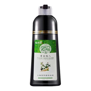 七味堂云南本草一支黑植物染发膏