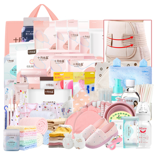 倍爱妈咪双胞胎待产包入院生产母子全套月子用品孕产妇春夏秋冬季