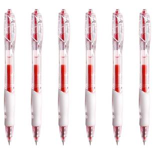 晨光按动中性笔红笔学生专用高颜值ins风老师批改作业专用0.5st速干笔刷题笔小学初中高中红色笔GP1008大容量