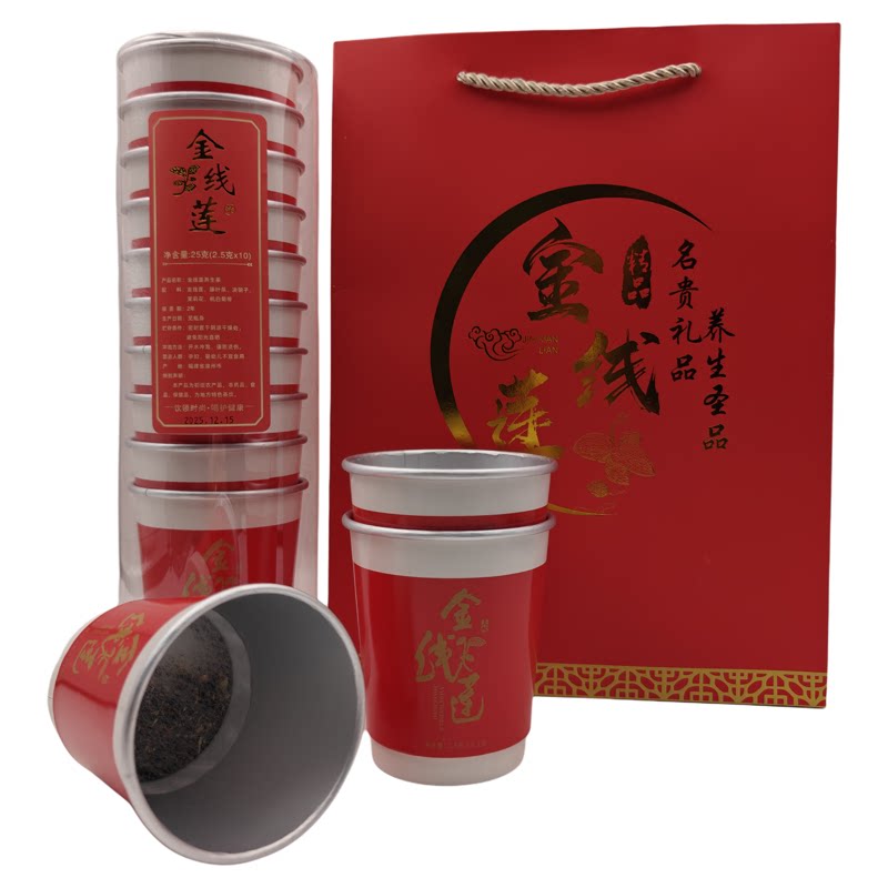 福建南靖金线莲随手杯茶养生茶冲泡一次性自带茶叶办公室接待送礼