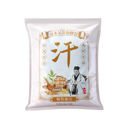 李佳琪直播间！中药材泡脚药包
