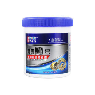 耐高温黄油润滑脂 汽车轴承电机轮毂保轮 电锤电镐专用加氢锂基脂