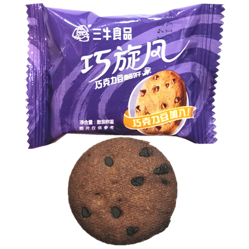 上海三牛巧旋风巧克力曲奇巧可巧黑可可饼干1500g早代餐休闲饼干