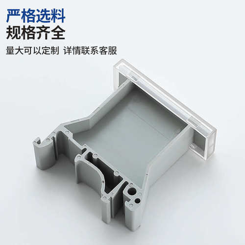 导轨式接线端子标记座UKB2带盖升级款UK端子排透明标记夹标识框B1