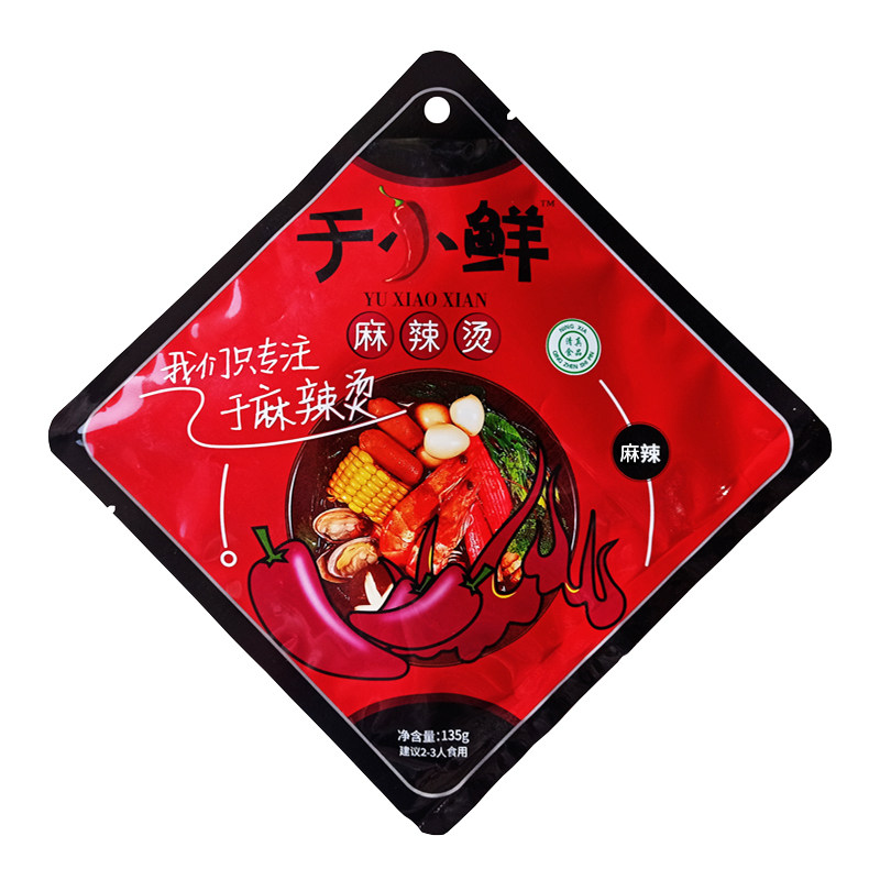 于小鲜麻辣烫麻辣清真