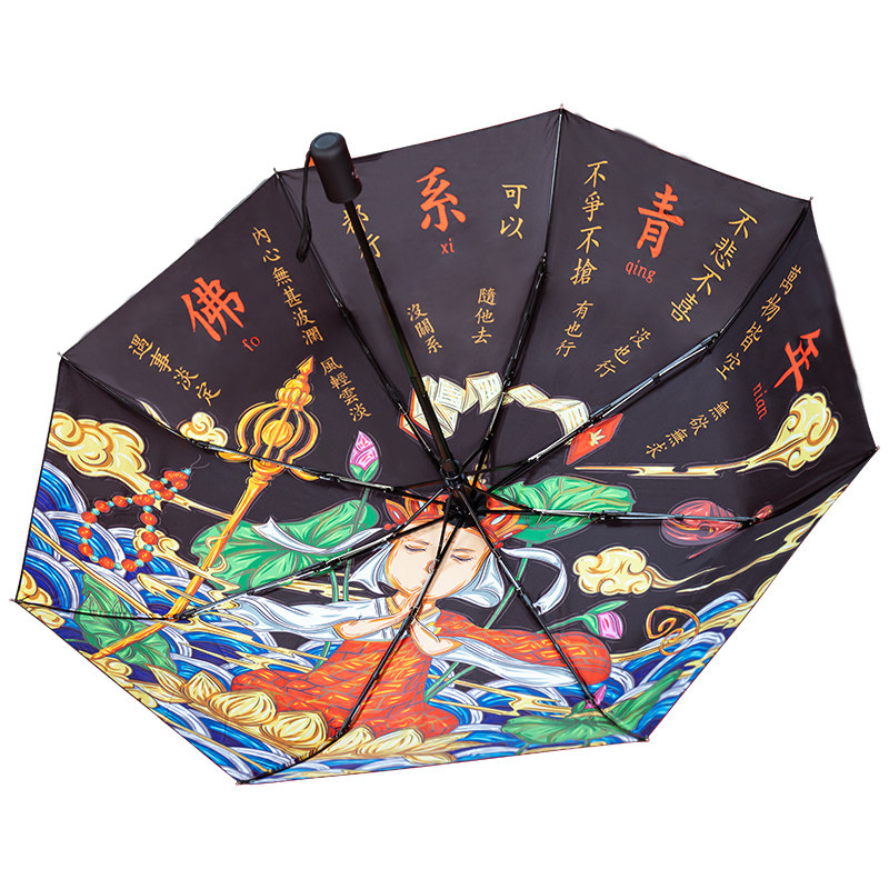 创意防晒晴雨两用遮阳伞生日礼物夏天送男女朋友老婆闺端午节礼品