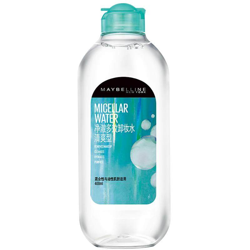 美宝莲纽约净澈多效卸妆水清爽型舒缓深层清洁温和官方官方正品