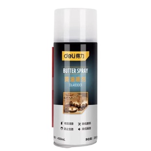 得力液体黄油喷剂门锁专用润滑剂机械车门窗合页异响润滑油脂轨道