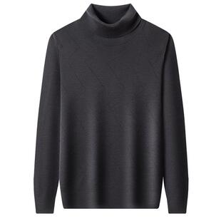 可机洗精纺高领羊毛衫男士冬季加厚保暖两翻领高脖毛衣针织打底衫
