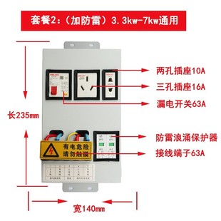 新能源充电桩保护箱秦唐室推荐 防水立柱汽车充电箱子不锈钢