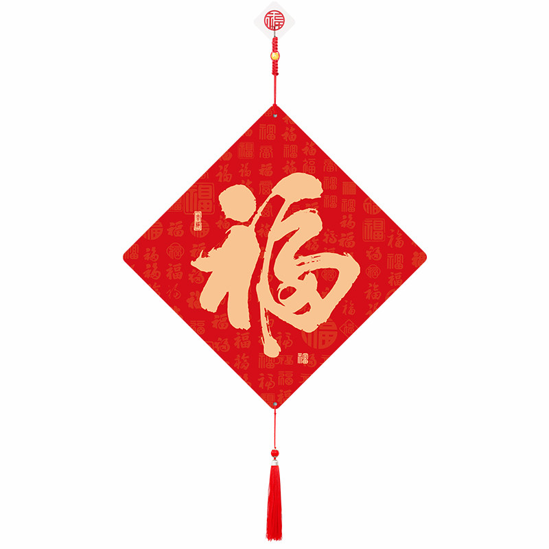 高清亚克力福字挂件送挂钩