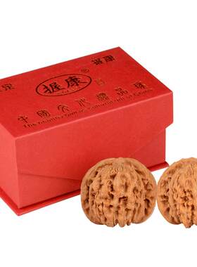 原色手盘核桃文玩健身保健球把玩